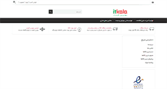 Desktop Screenshot of itkala.com
