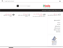 Tablet Screenshot of itkala.com
