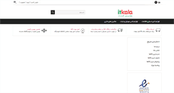 Desktop Screenshot of itkala.ir